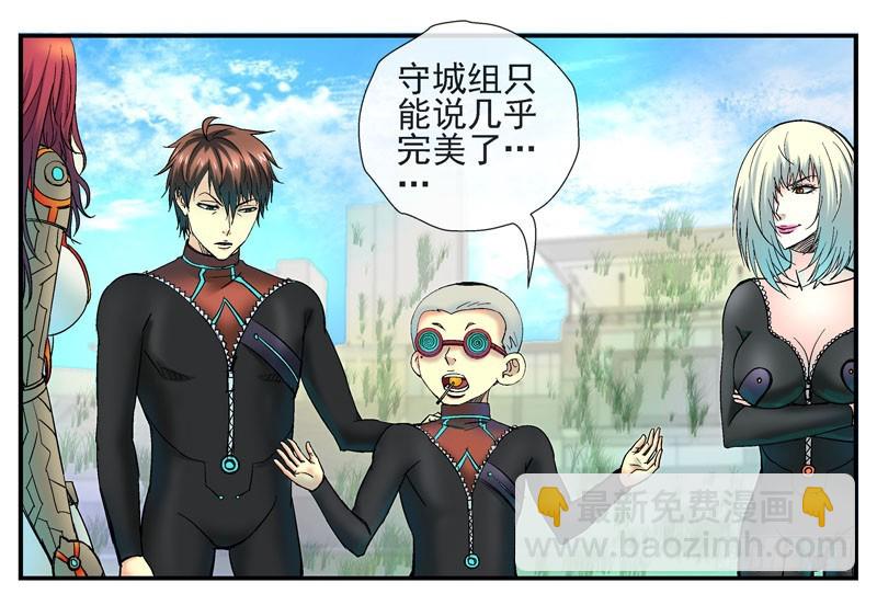 🍹活城 大结局：不愿说再见 第6页