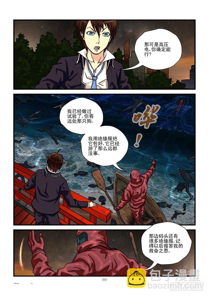 🍹活城 36,坐标 第2页