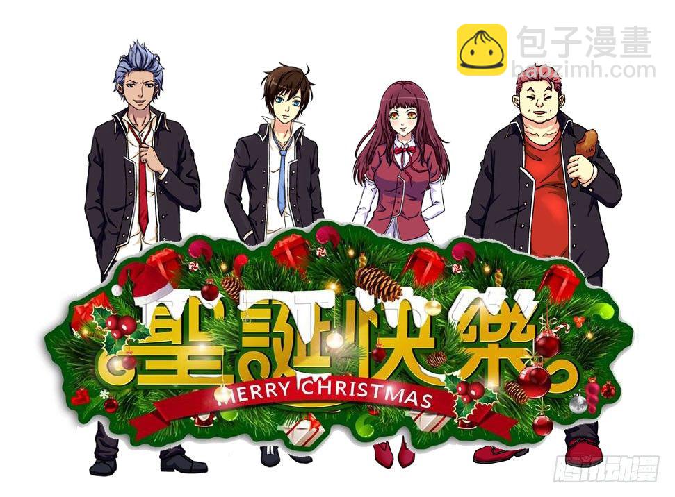 🍹活城 48，三胖的手机 第11页