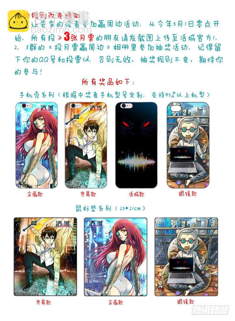 🍹活城 73,所有字母 第10页