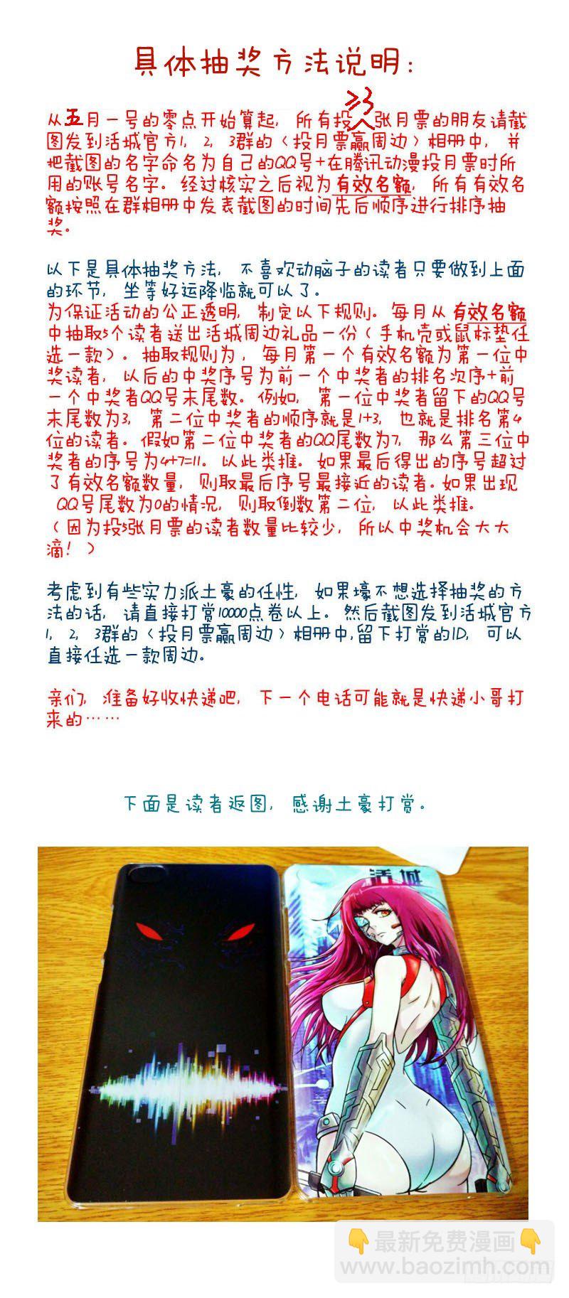 🍹活城 73,所有字母 第11页