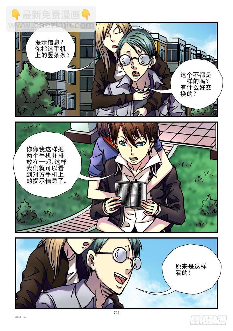 🍹活城 73,所有字母 第2页