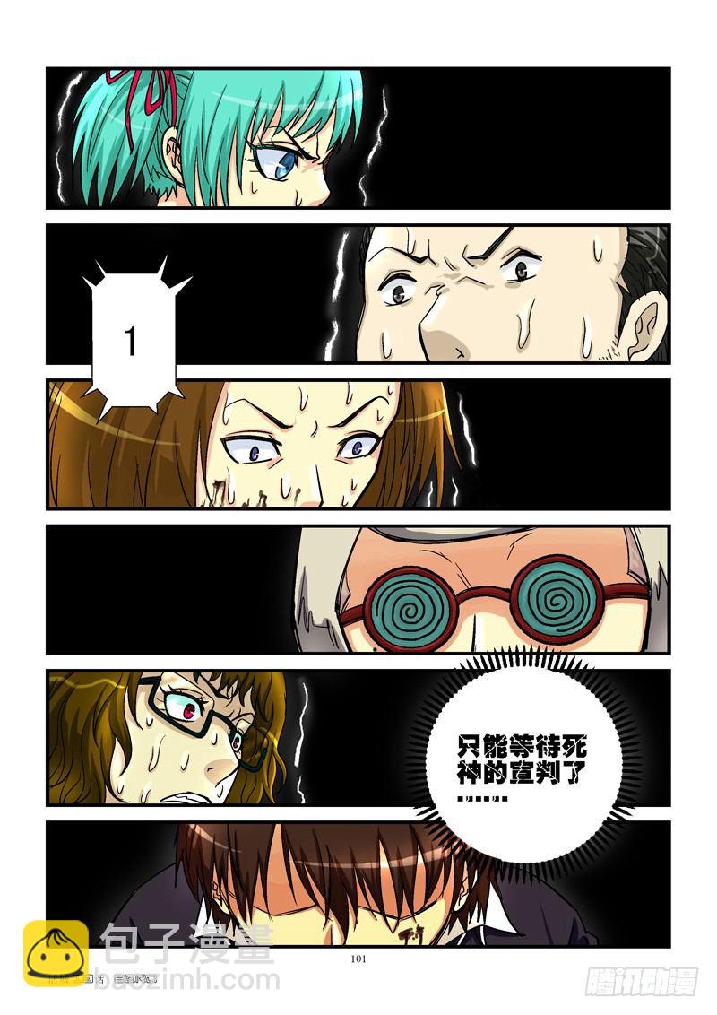 🍹活城 10，6进5 第7页