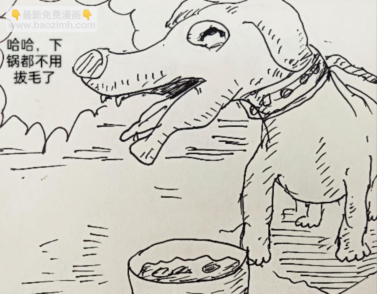 无毛鸡的愤怒-第12话