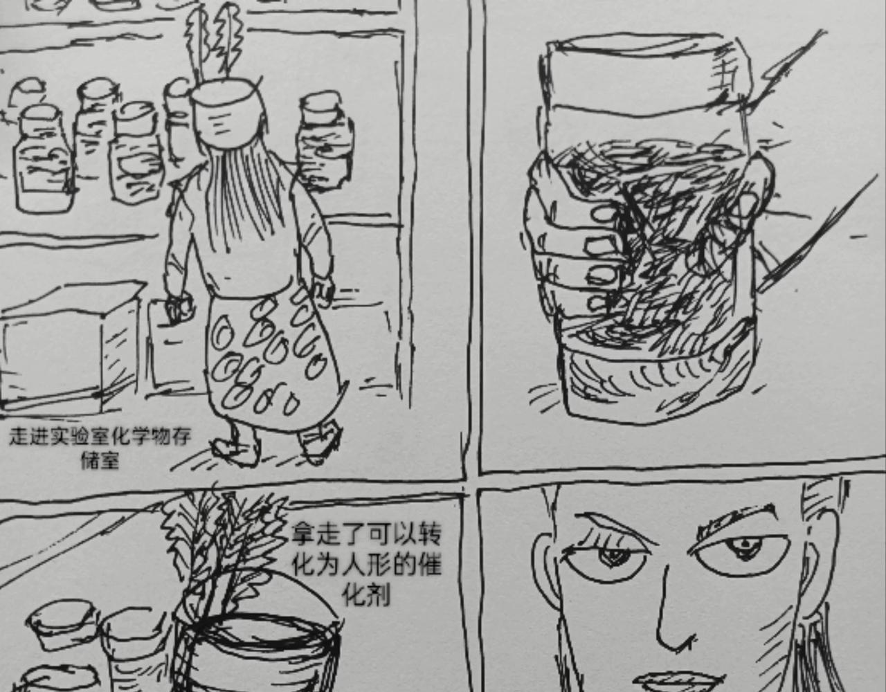 毡帽上的羽毛-第2话
