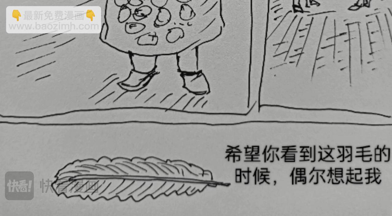 毡帽上的羽毛-第2话