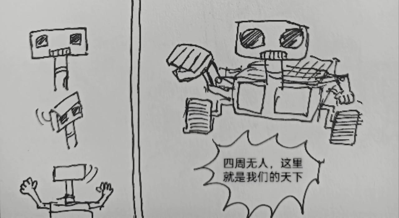 智能机器人登月-第22话