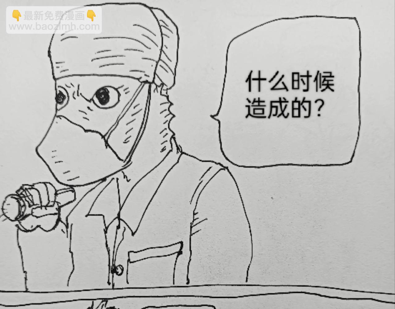 玛丽妈妈-第30话