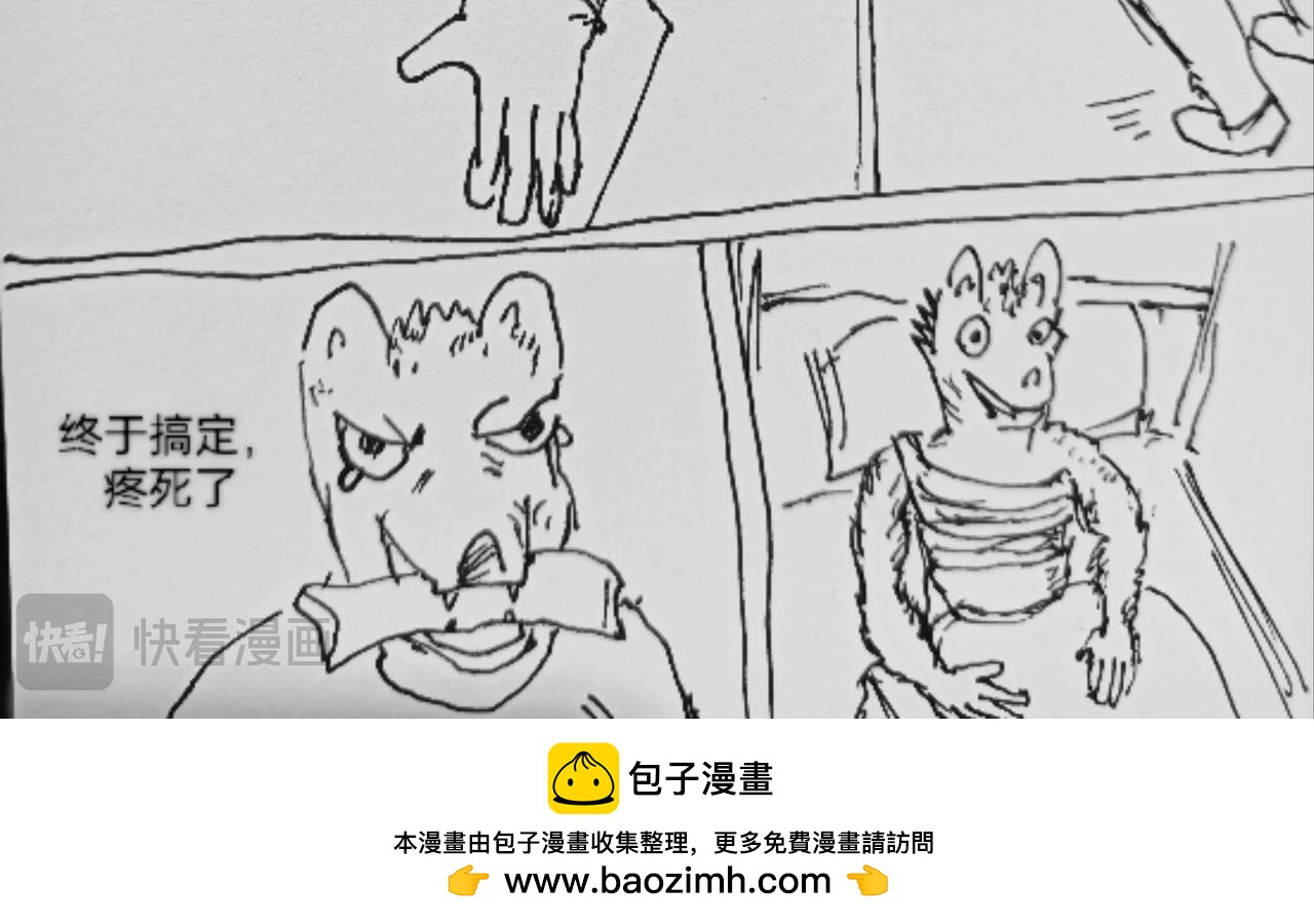 玛丽妈妈-第30话
