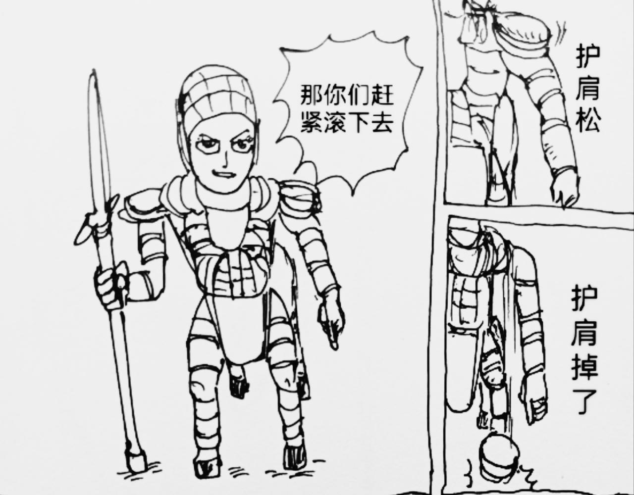 玛丽妈妈身披盔甲-第34话
