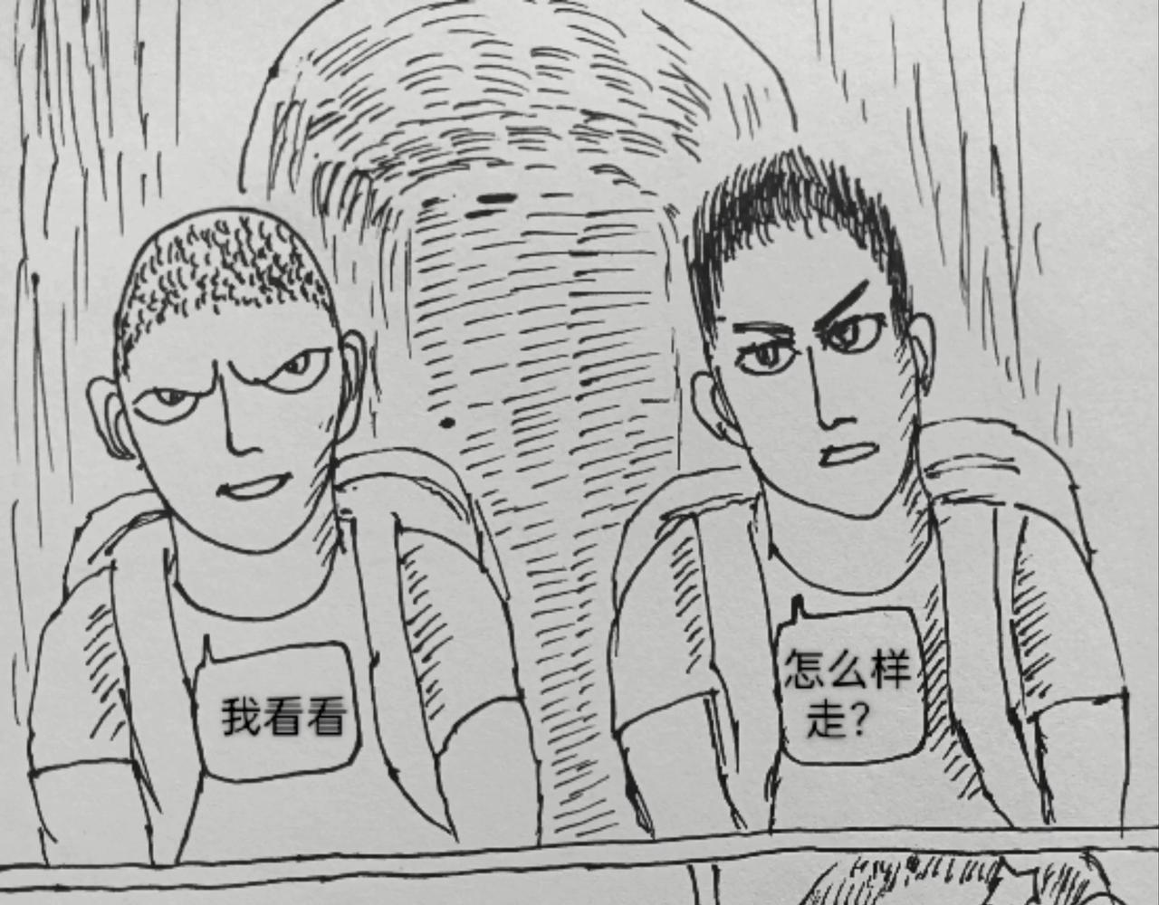 顺着箭头方向走-第44话