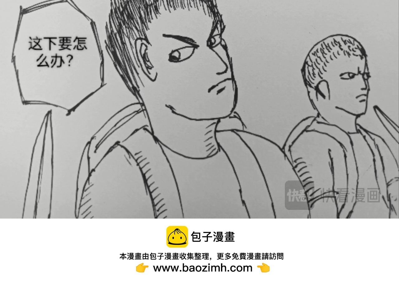 顺着箭头方向走-第44话