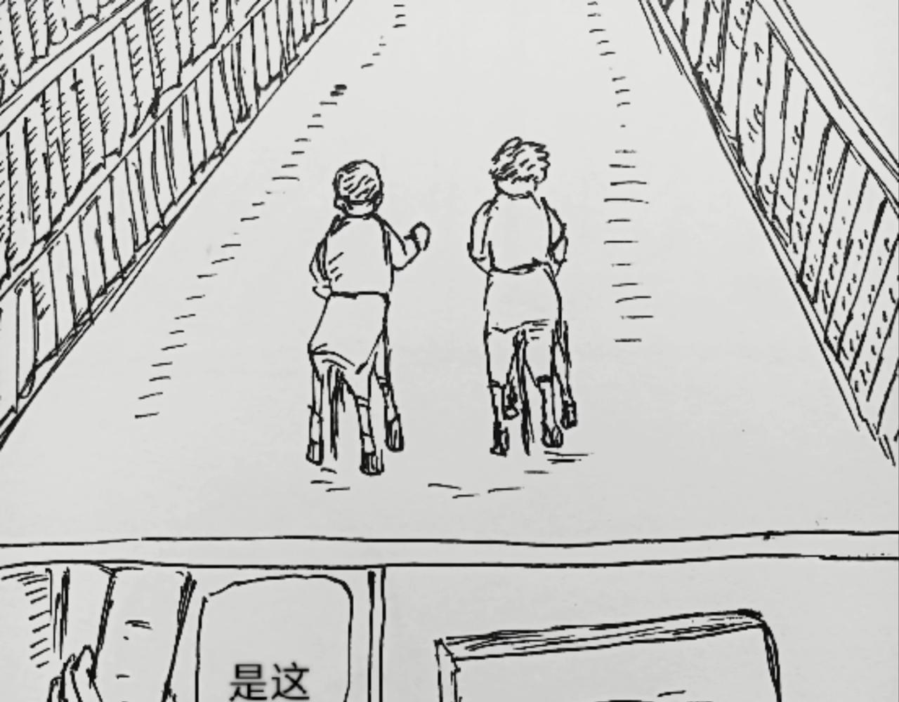 智慧之星-第36话