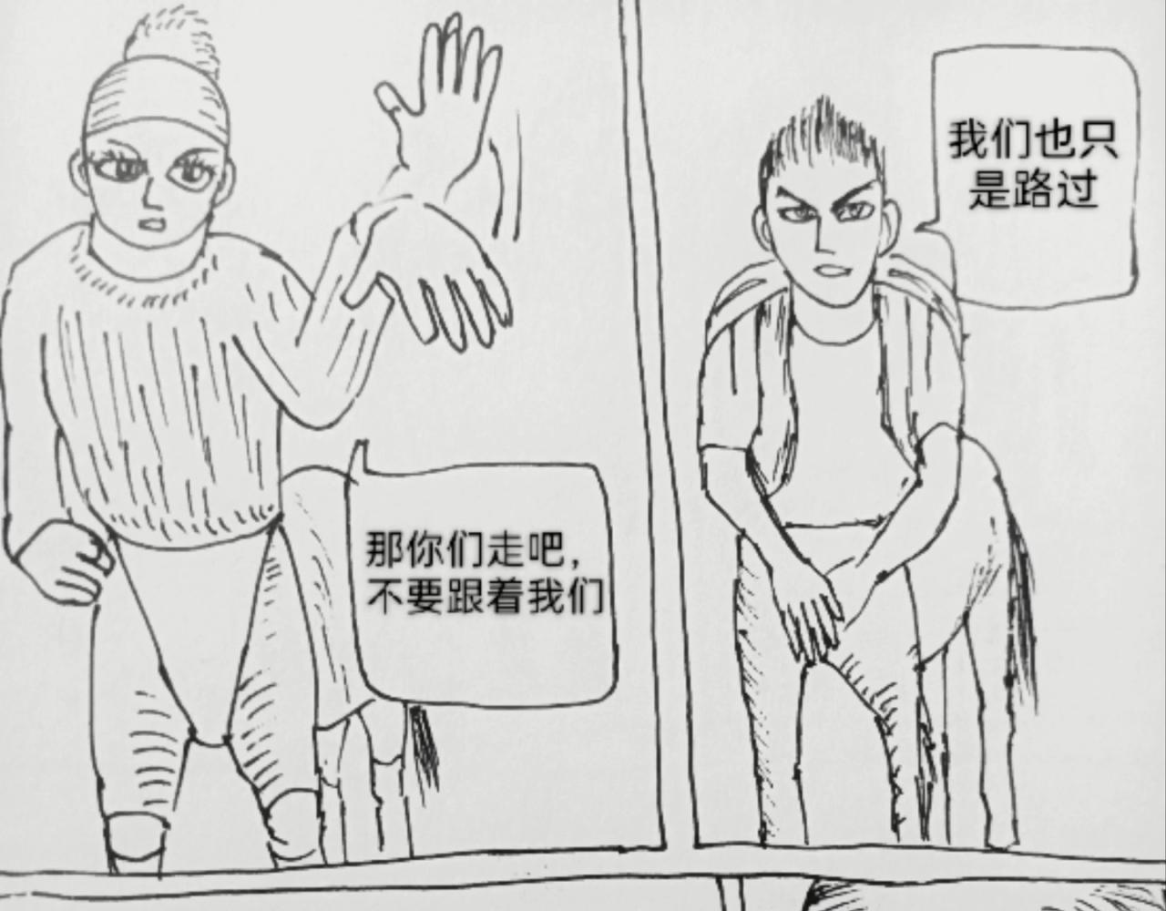 智慧之星-第36话