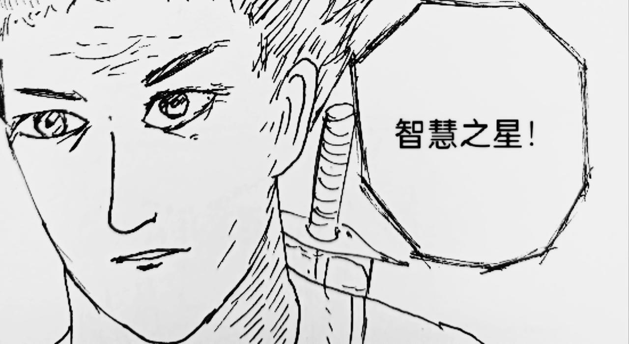 动力石实验-第38话