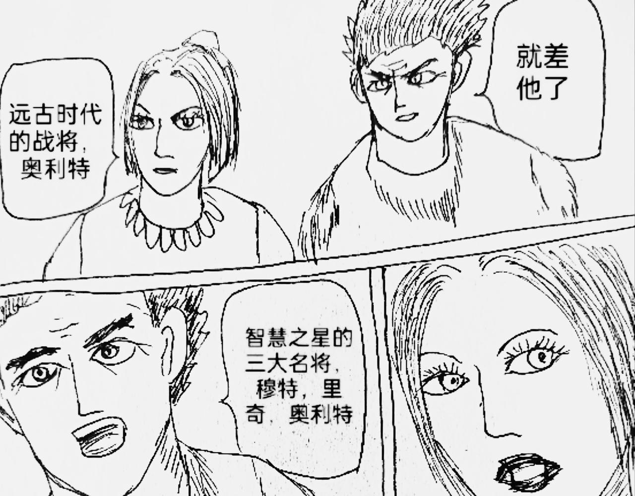 智能机器人测试速度-第40话