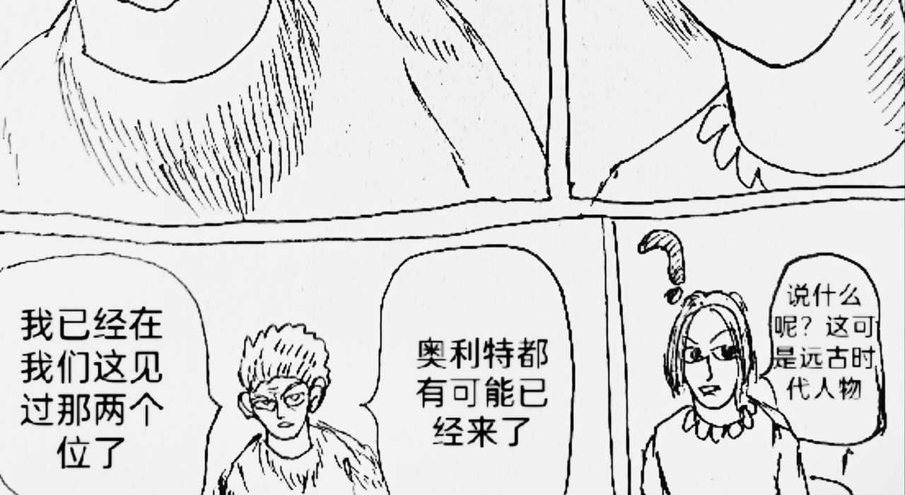智能机器人测试速度-第40话