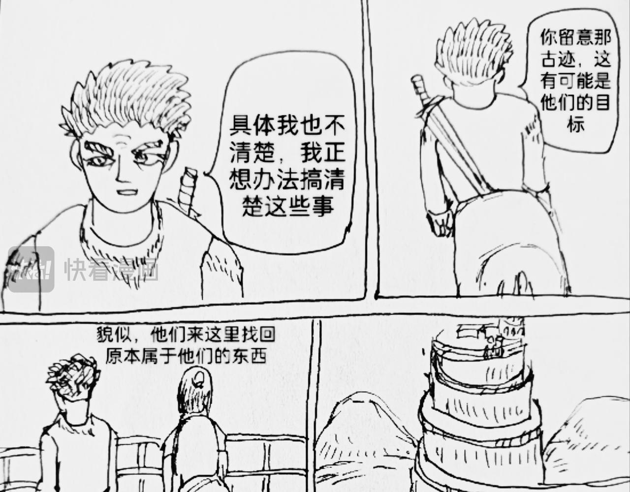 智能机器人测试速度-第40话