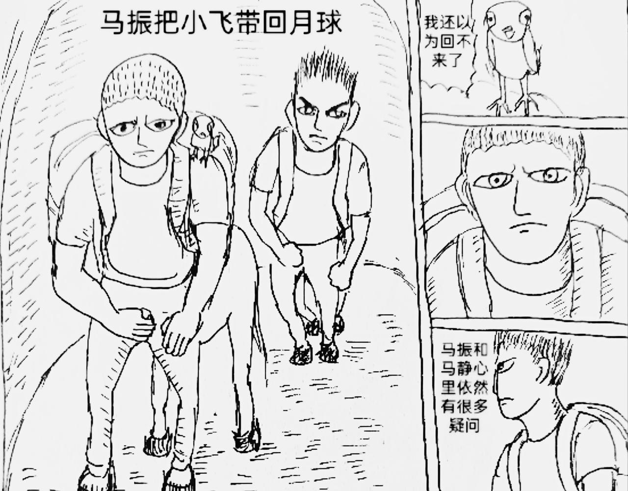 智能机器人测试速度-第40话