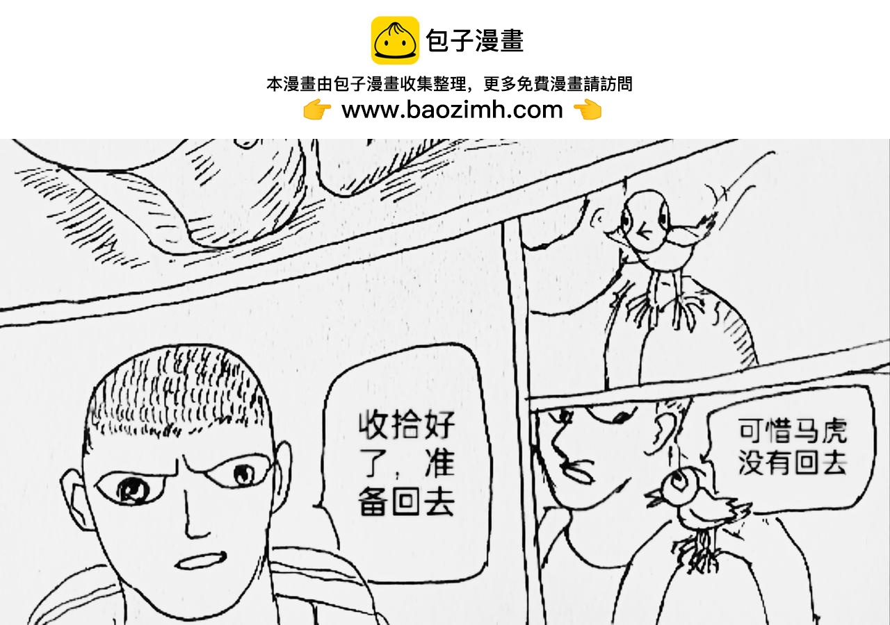 智能机器人测试速度-第40话