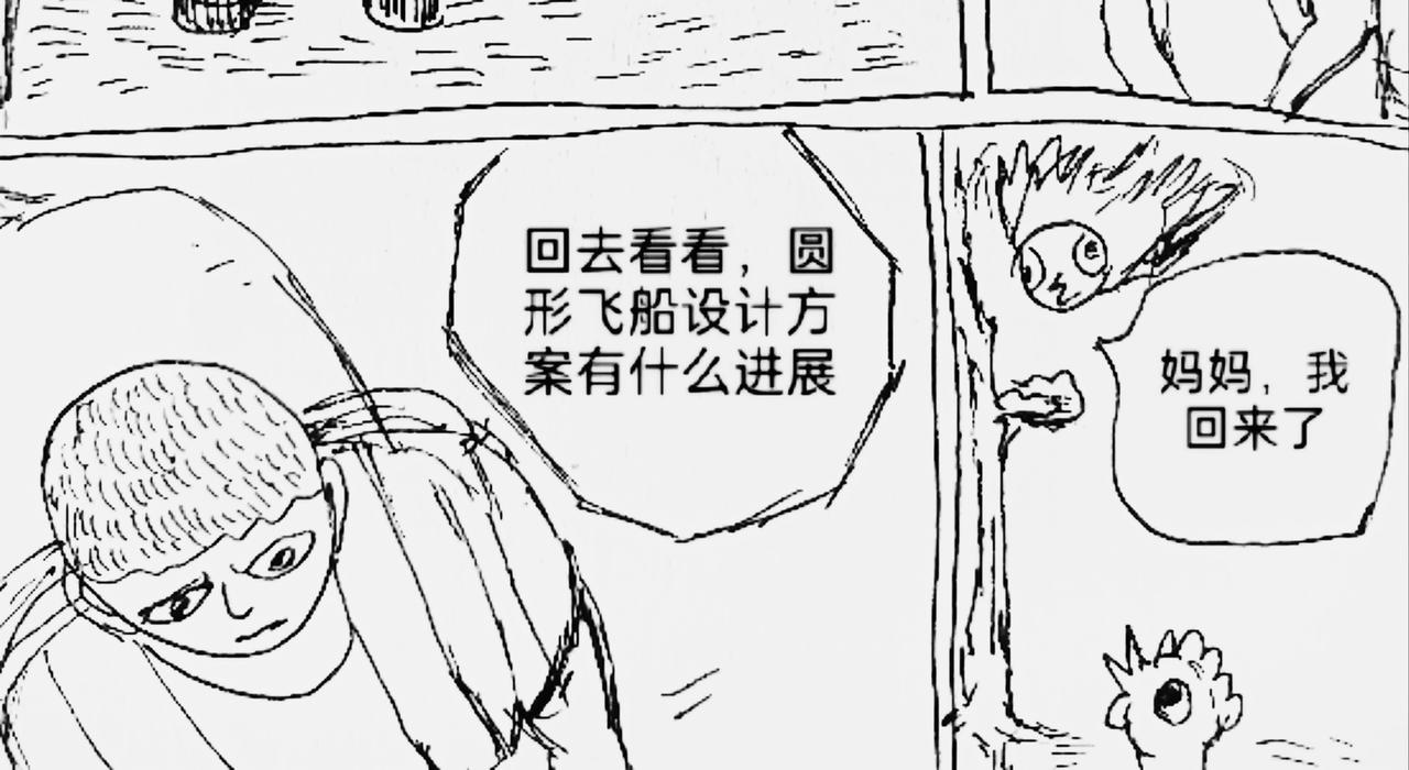 智能机器人测试速度-第40话