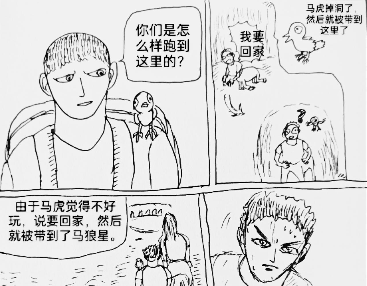智能机器人测试速度-第40话
