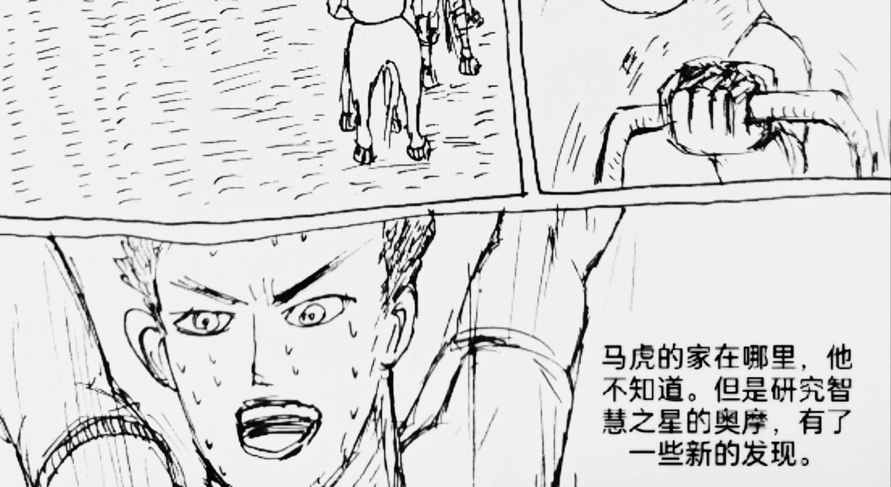 智能机器人测试速度-第40话
