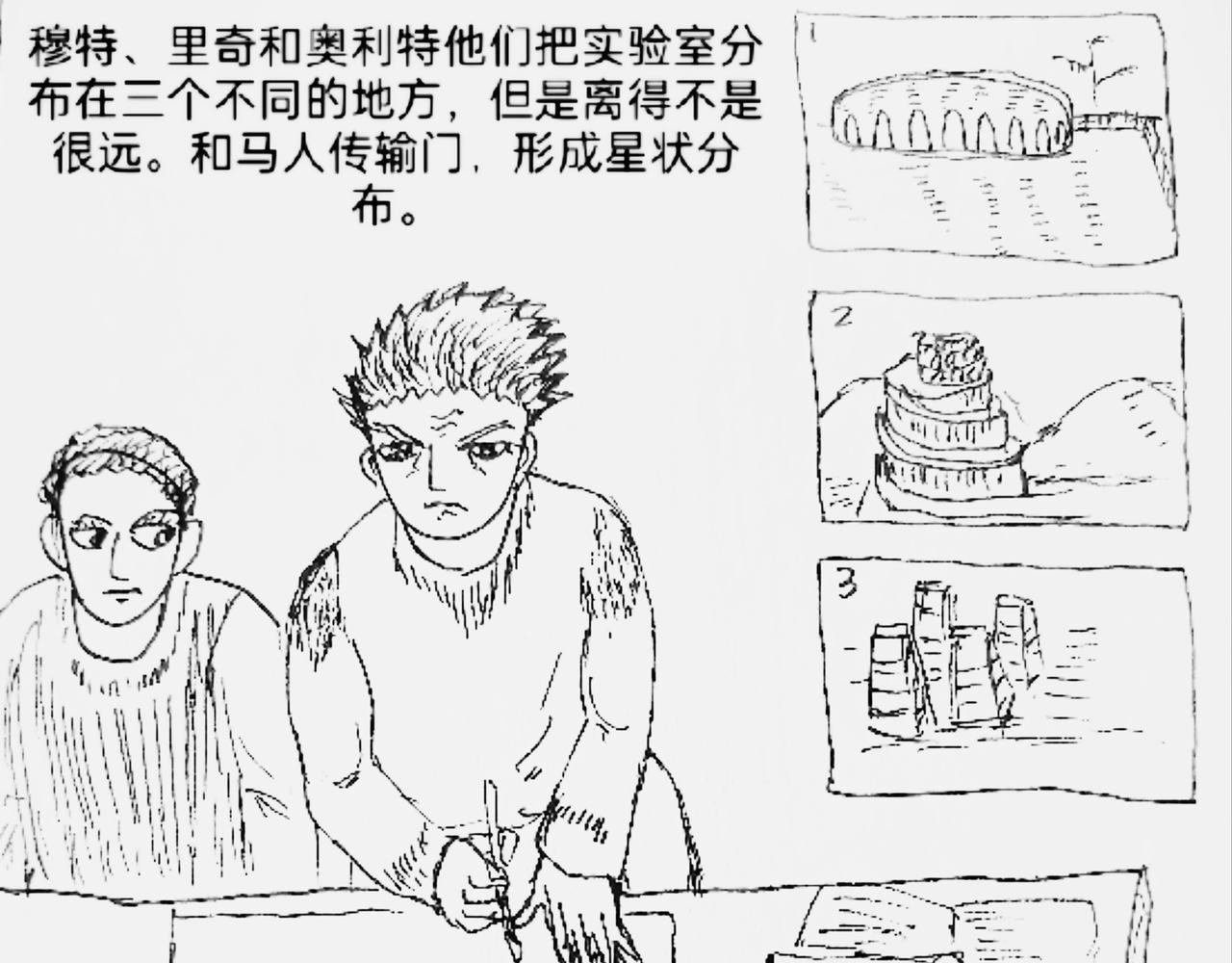 智能机器人测试速度-第40话