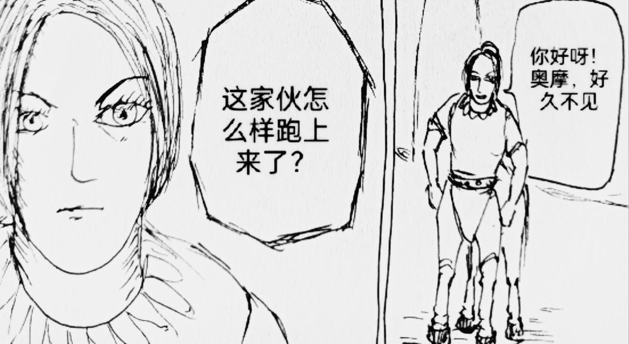智能机器人测试速度-第40话