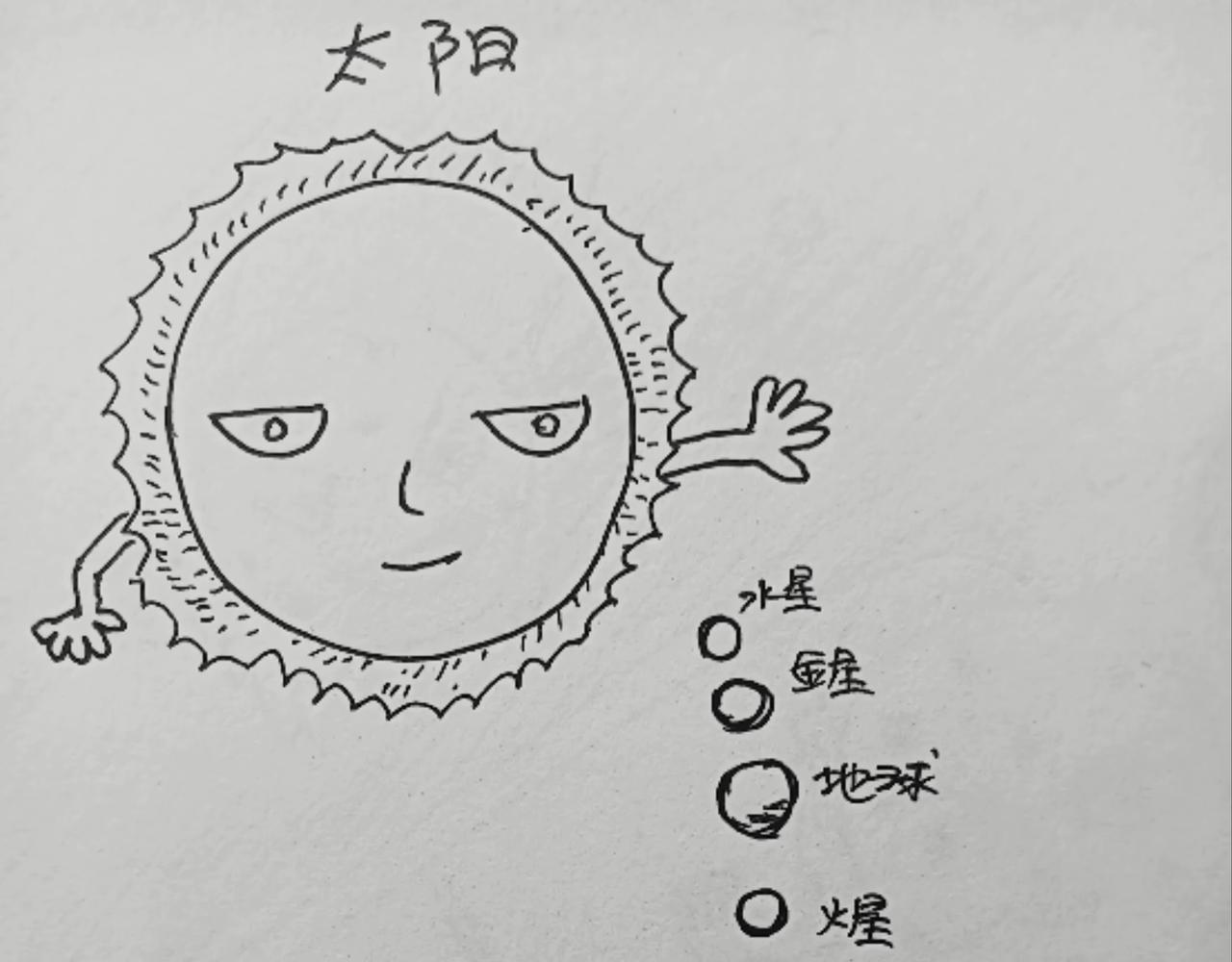 月亮出现-第6话