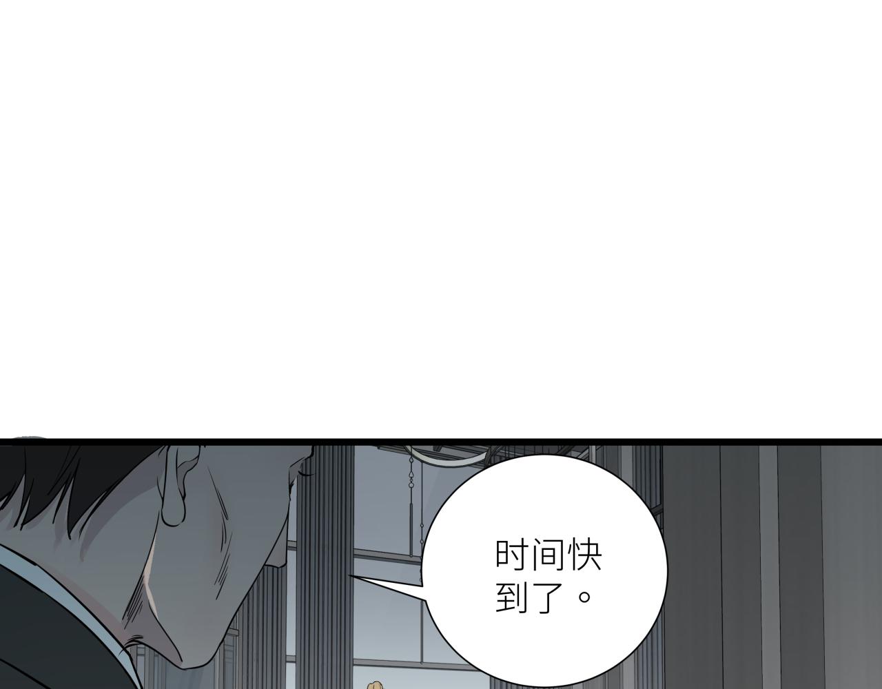 第九话 承诺(1/4)-第10话