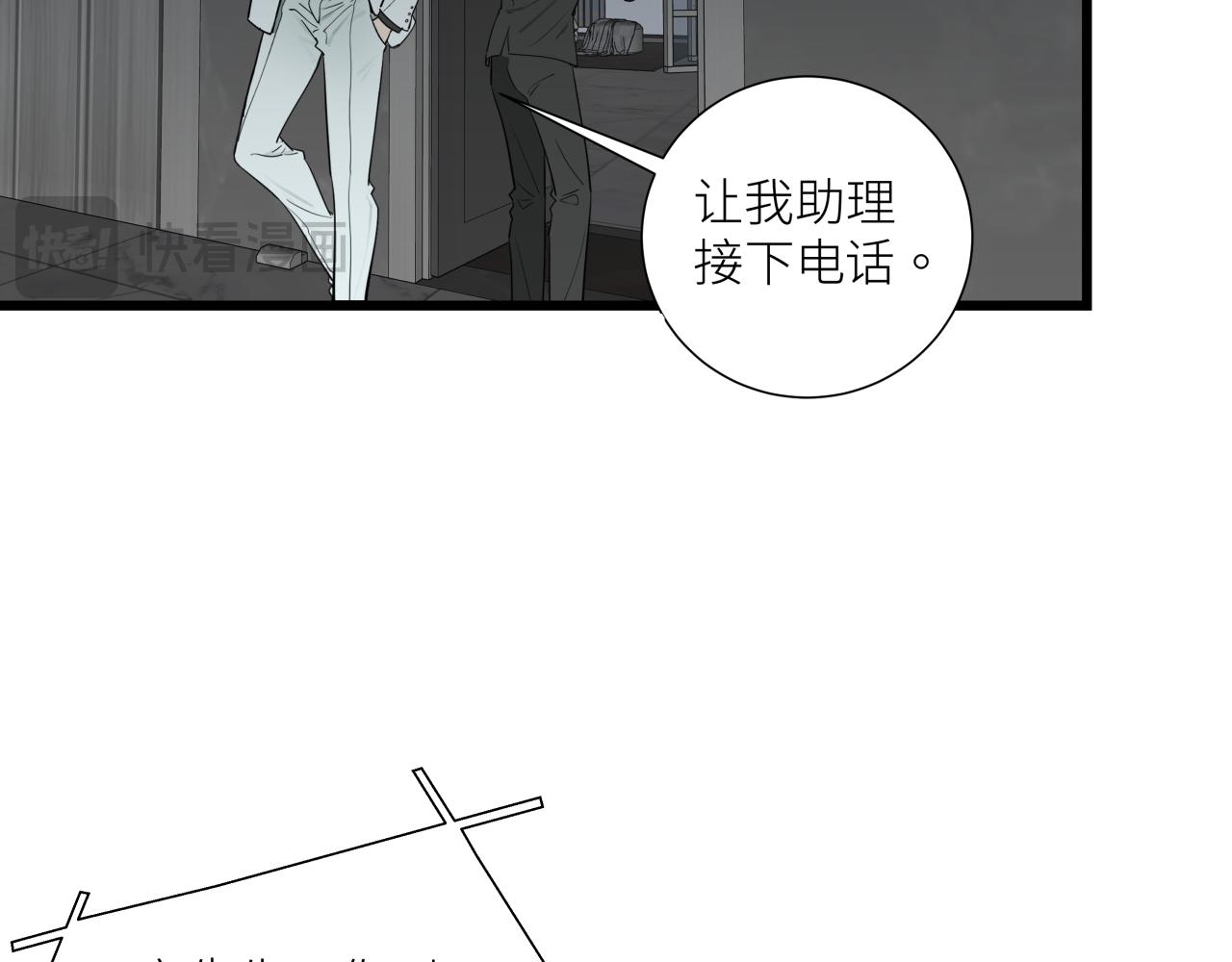 第九话 承诺(1/4)-第10话