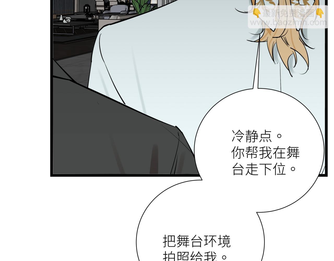 第九话 承诺(1/4)-第10话