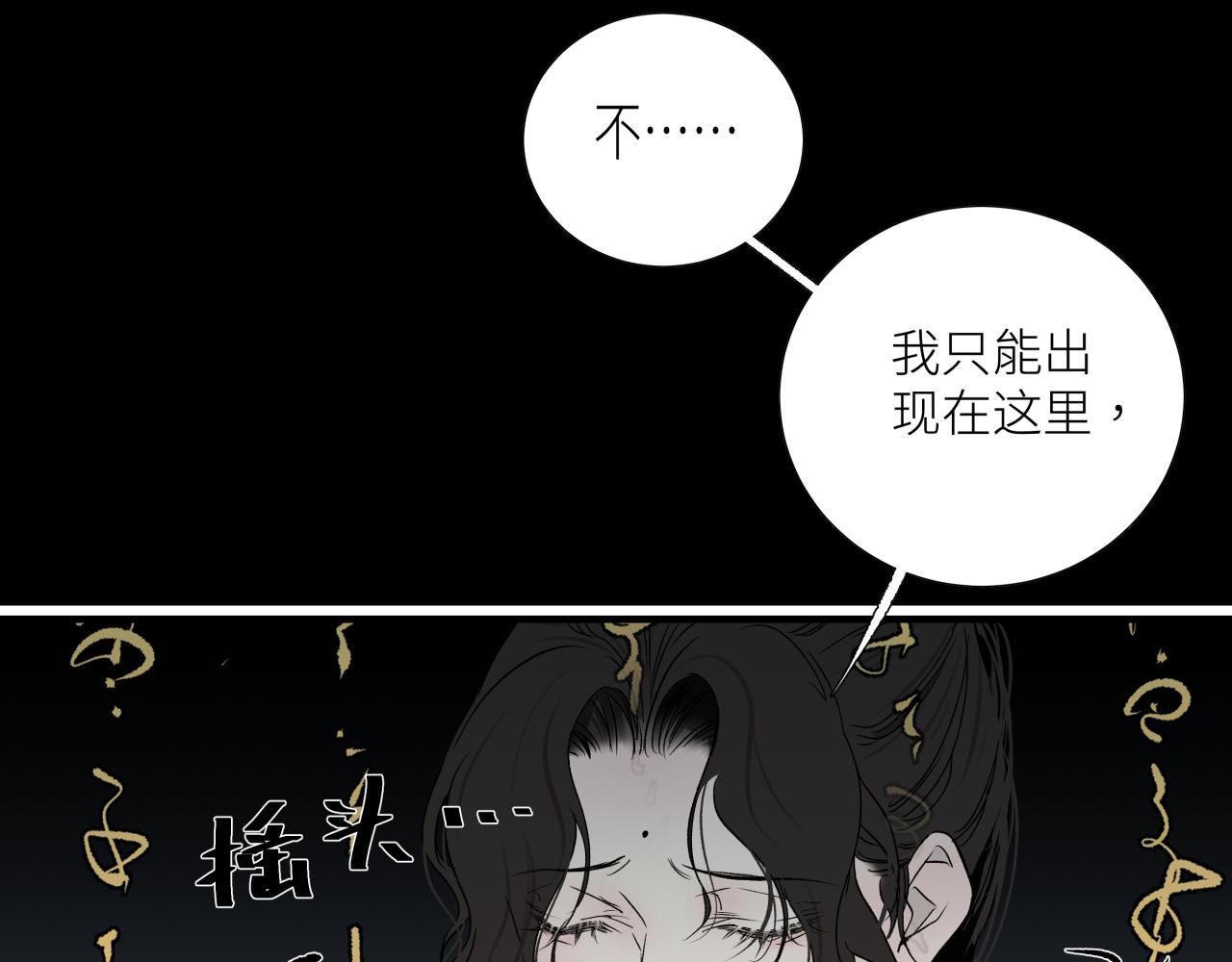 第十话  入场(1/2)-第12话