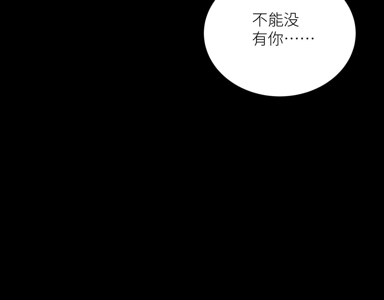 第十话  入场(1/2)-第12话
