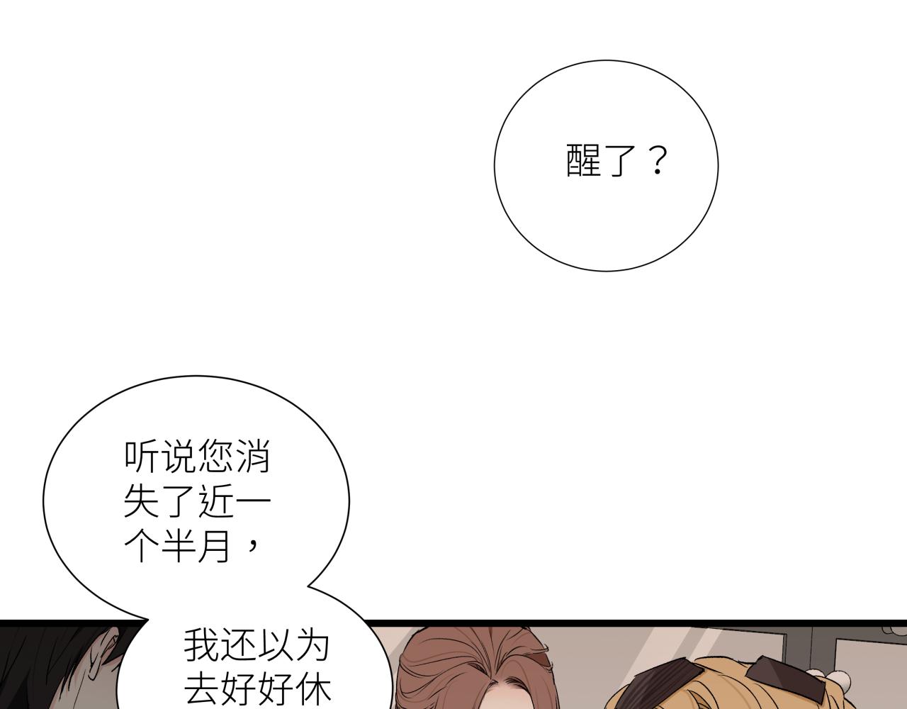 第十话  入场(1/2)-第12话