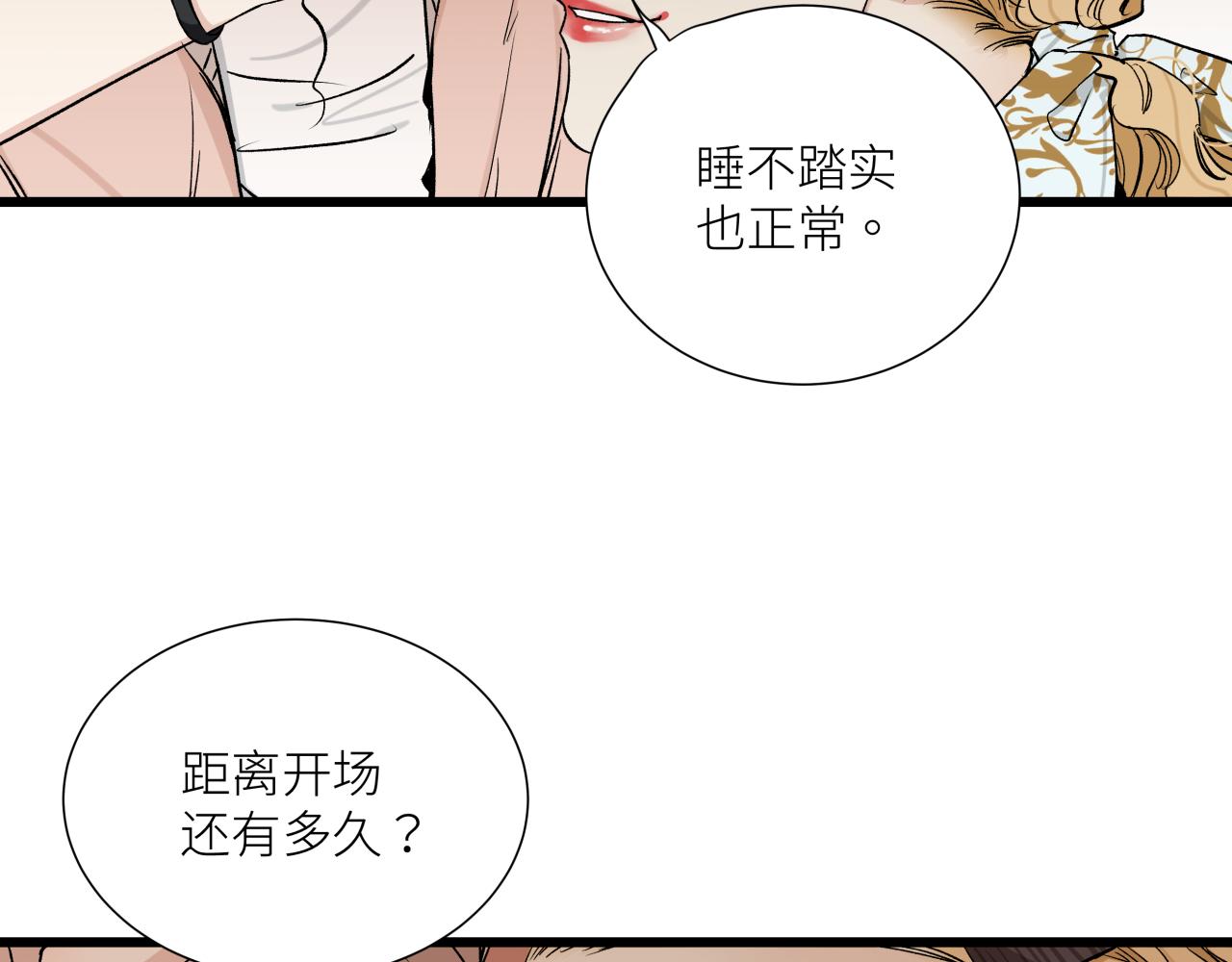 第十话  入场(1/2)-第12话