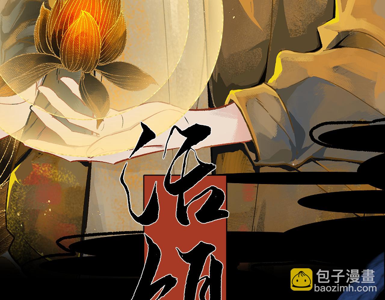 第十话  入场(1/2)-第12话