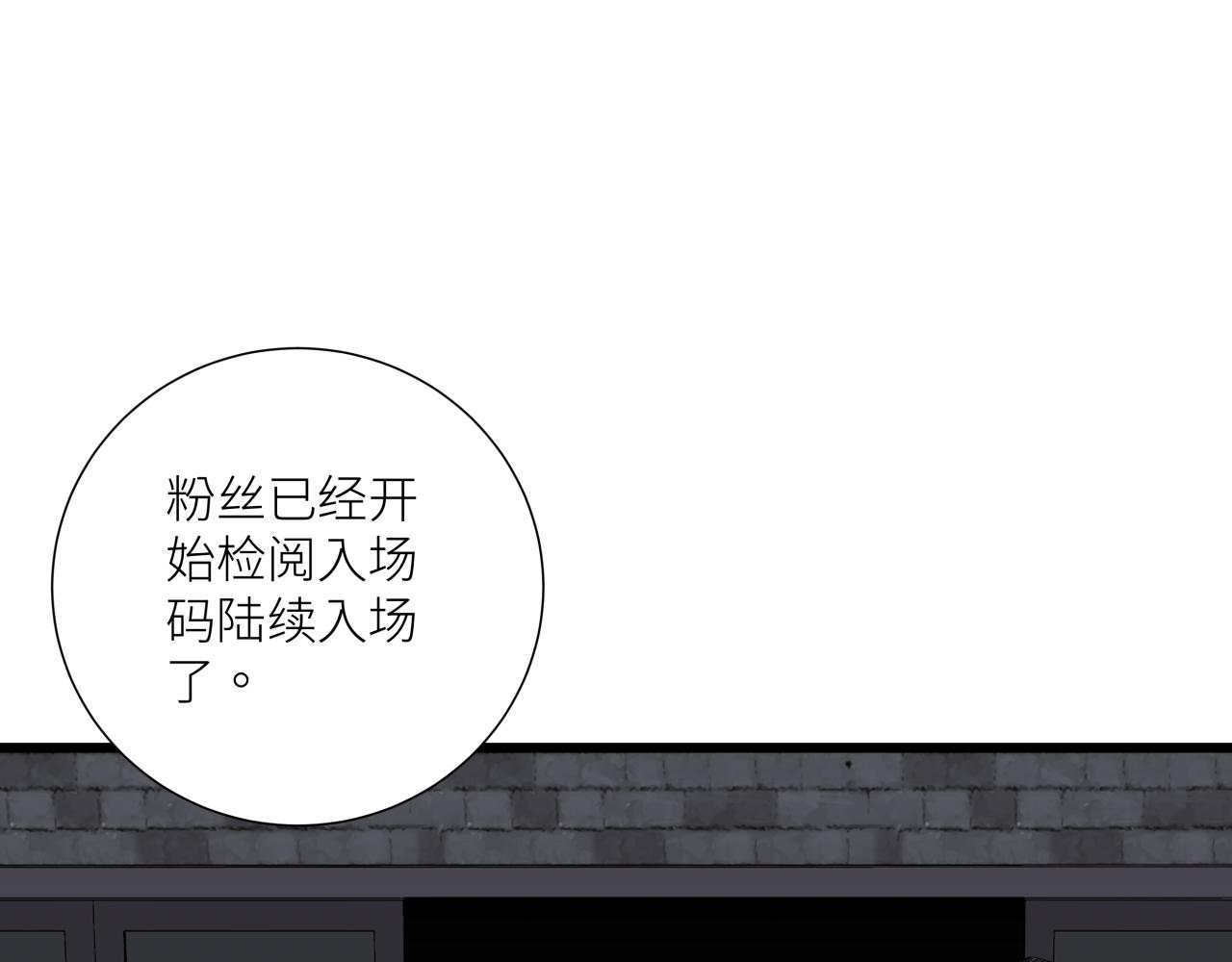 第十话  入场(1/2)-第12话