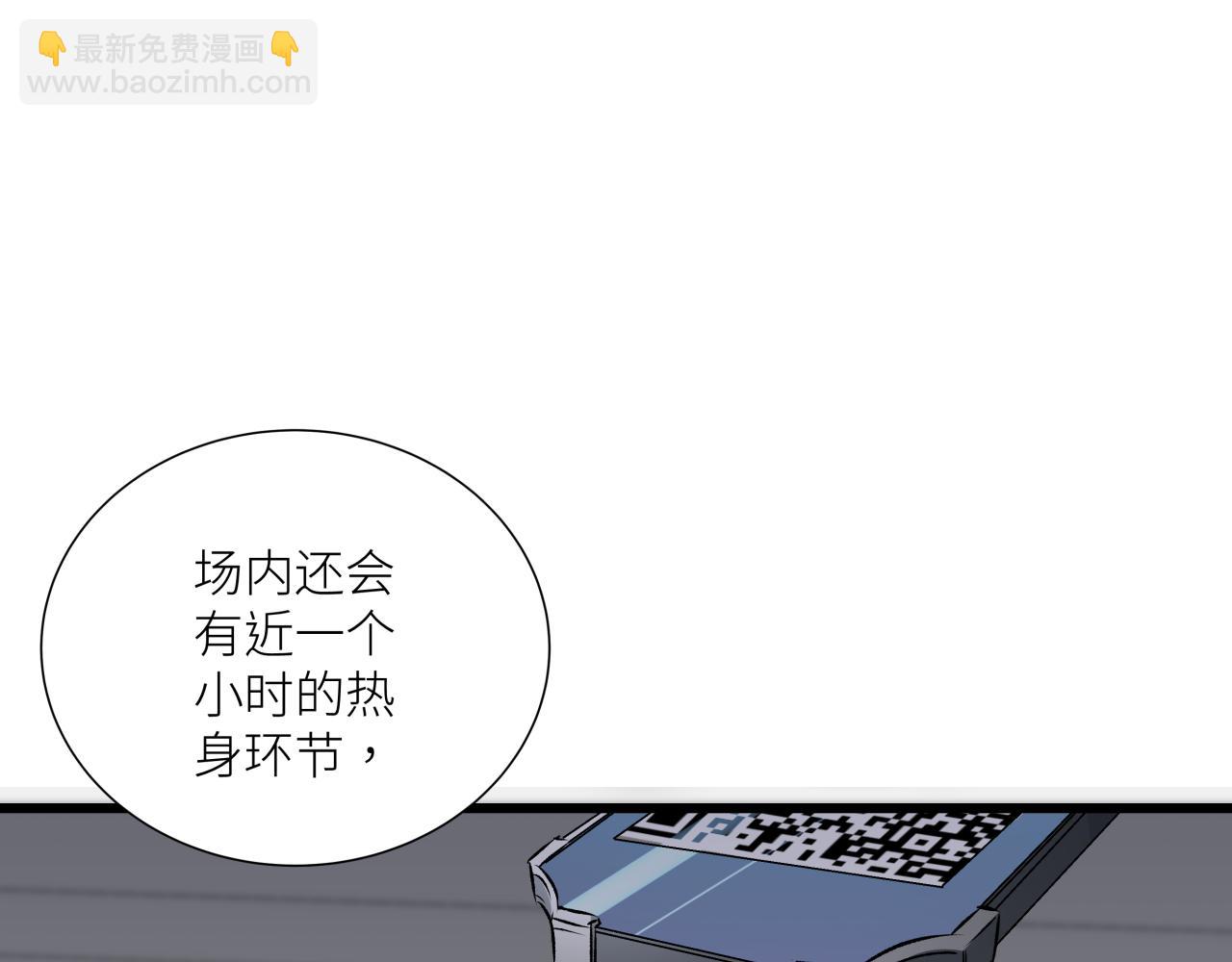第十话  入场(1/2)-第12话
