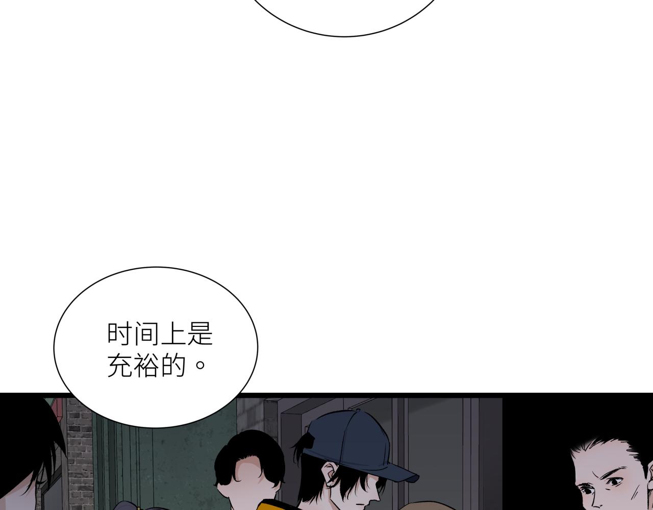第十话  入场(1/2)-第12话