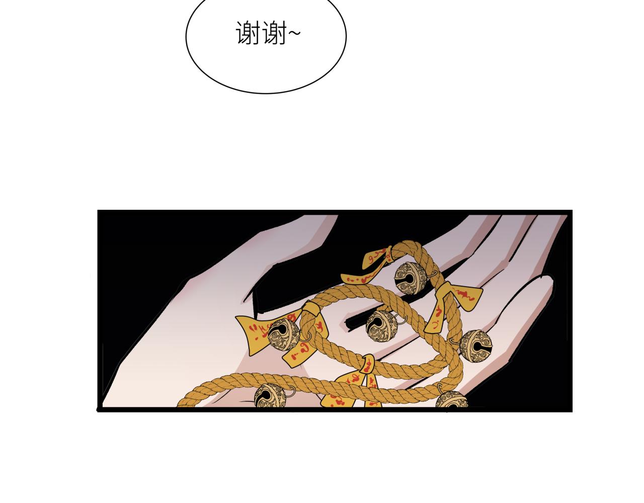 第十话  入场(1/2)-第12话