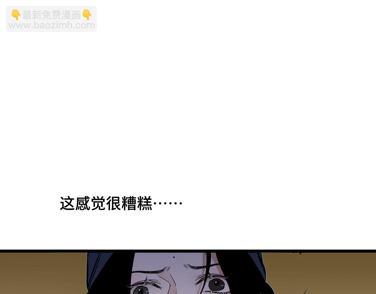 第十话  入场(1/2)-第12话