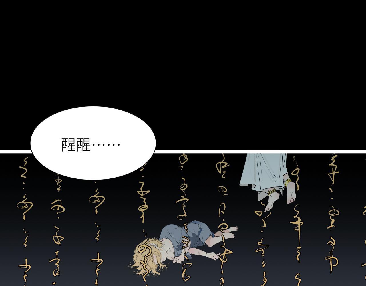 第十话  入场(1/2)-第12话