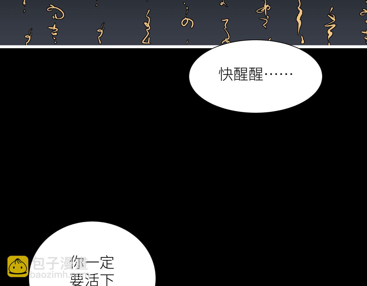 第十话  入场(1/2)-第12话