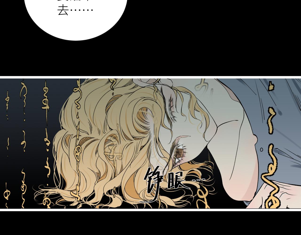 第十话  入场(1/2)-第12话