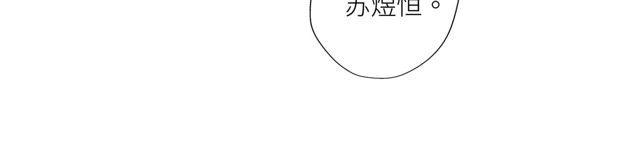 第十二话 黑白不分(1/3)-第14话