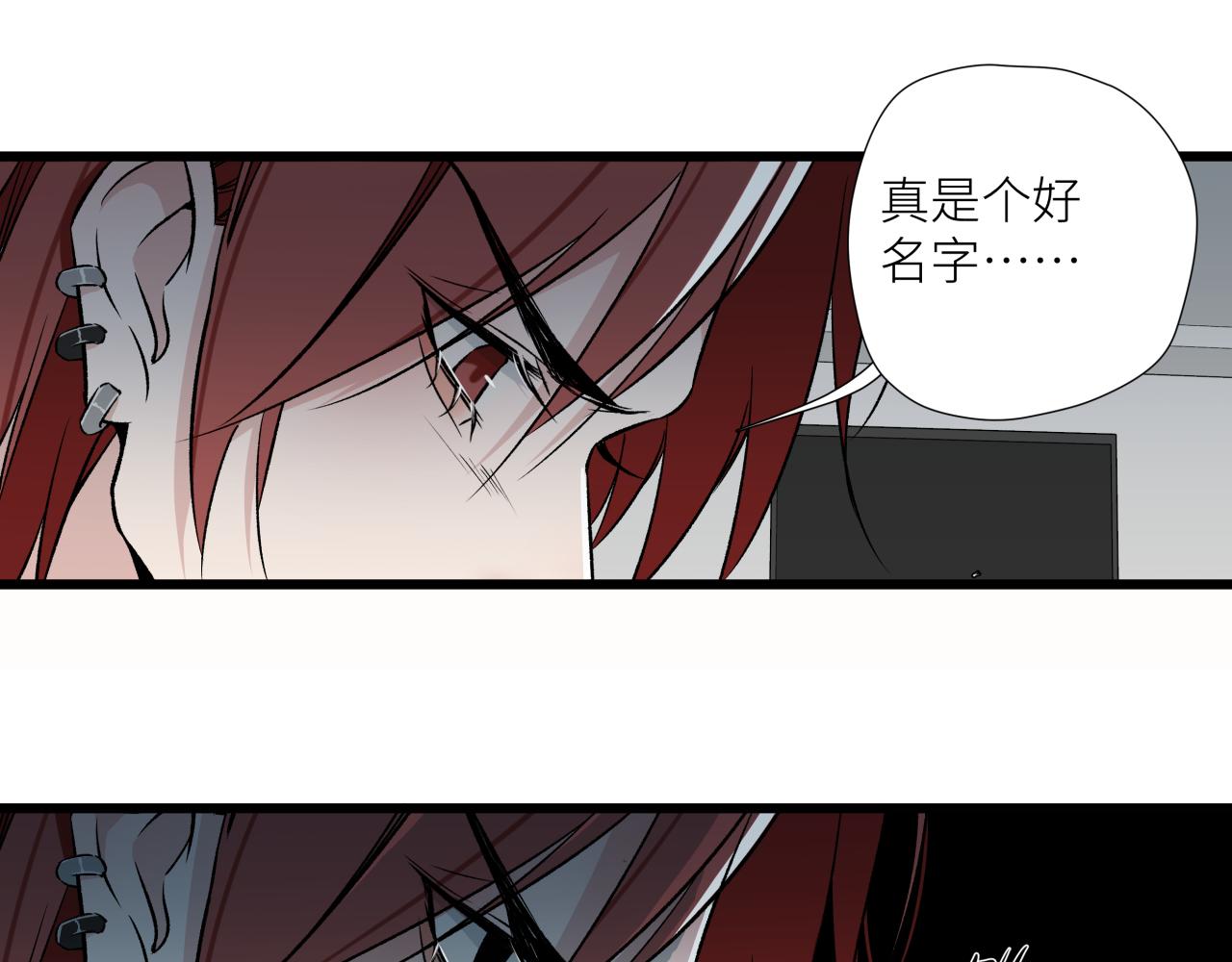 第十二话 黑白不分(1/3)-第14话