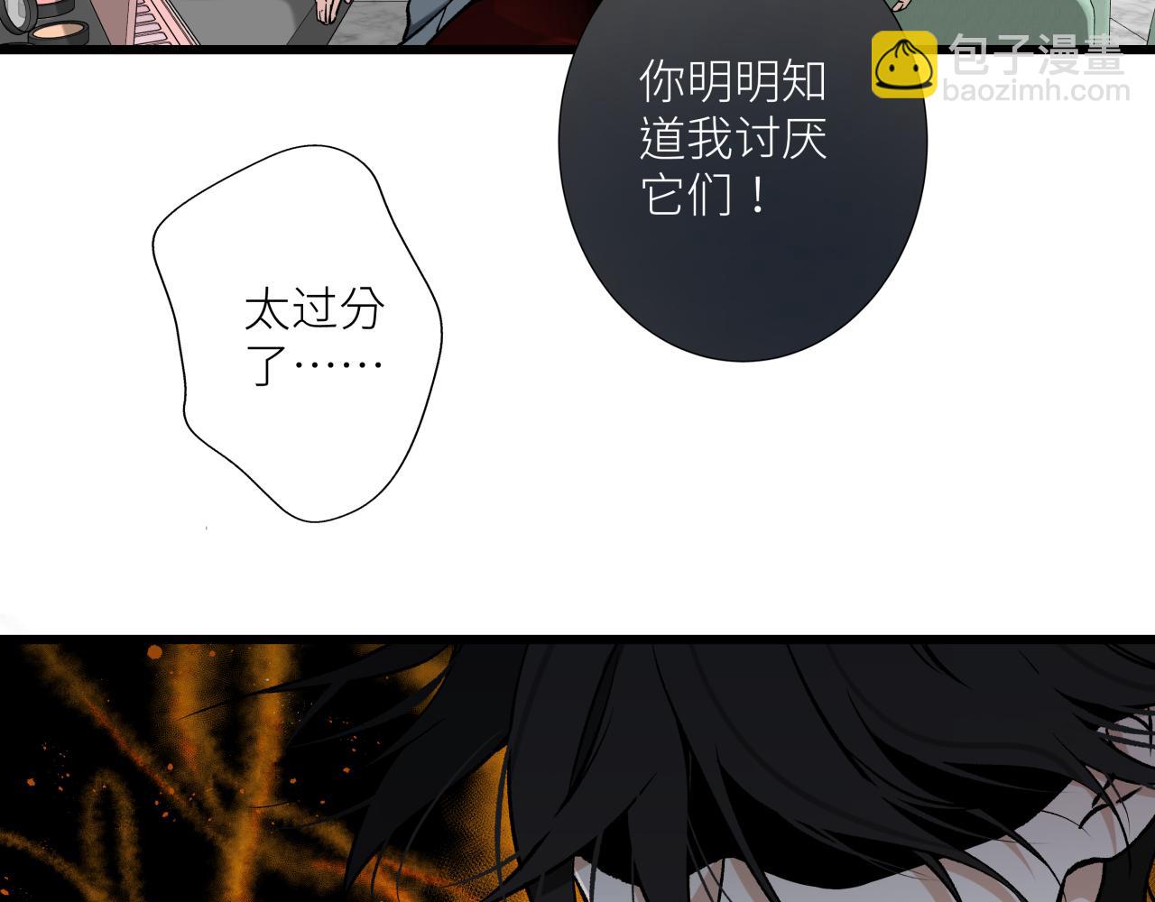 第十二话 黑白不分(1/3)-第14话