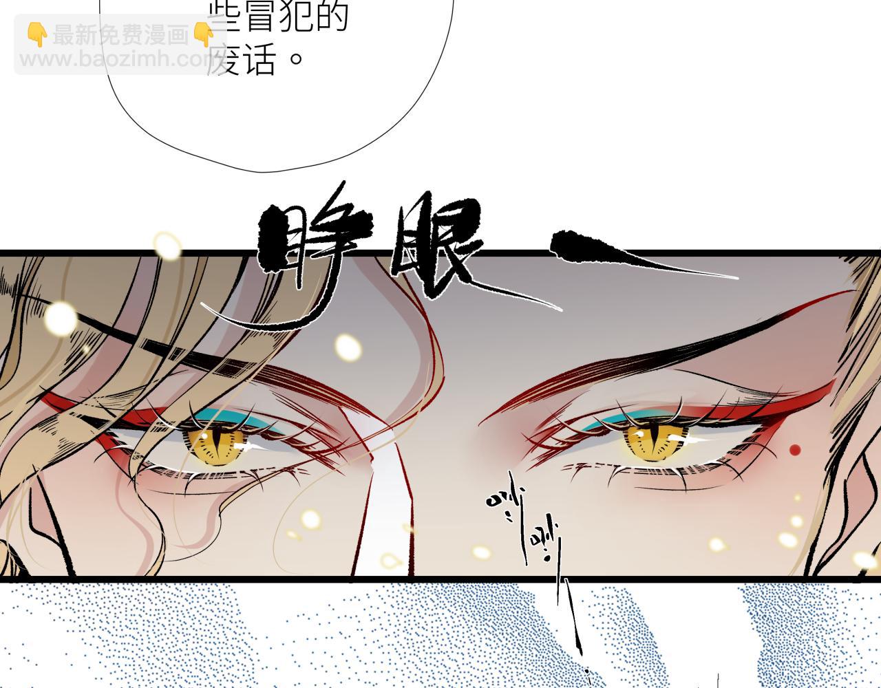 第十二话 黑白不分(1/3)-第14话